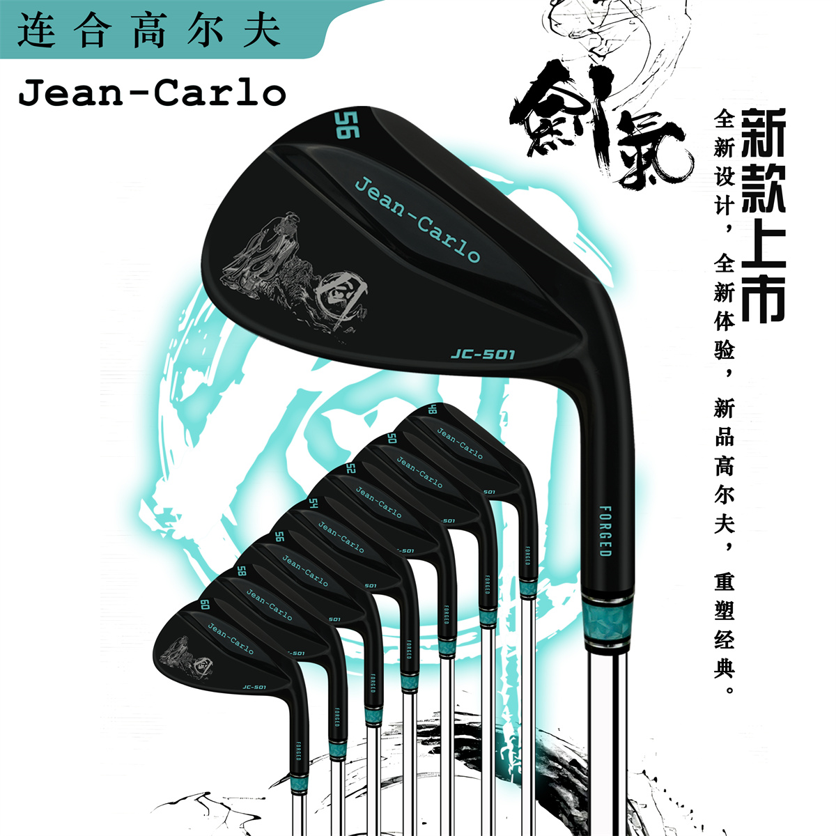 New Golf Club Jean-Carlo 48 50 - Golf Club Iron Set 评论和价格