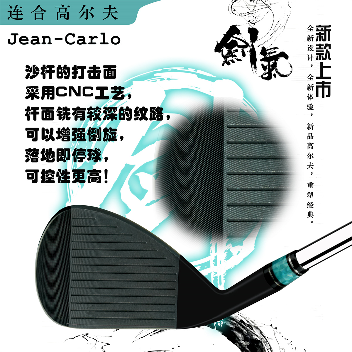 New Golf Club Jean-Carlo 48 50 - Golf Club Iron Set 评论和价格