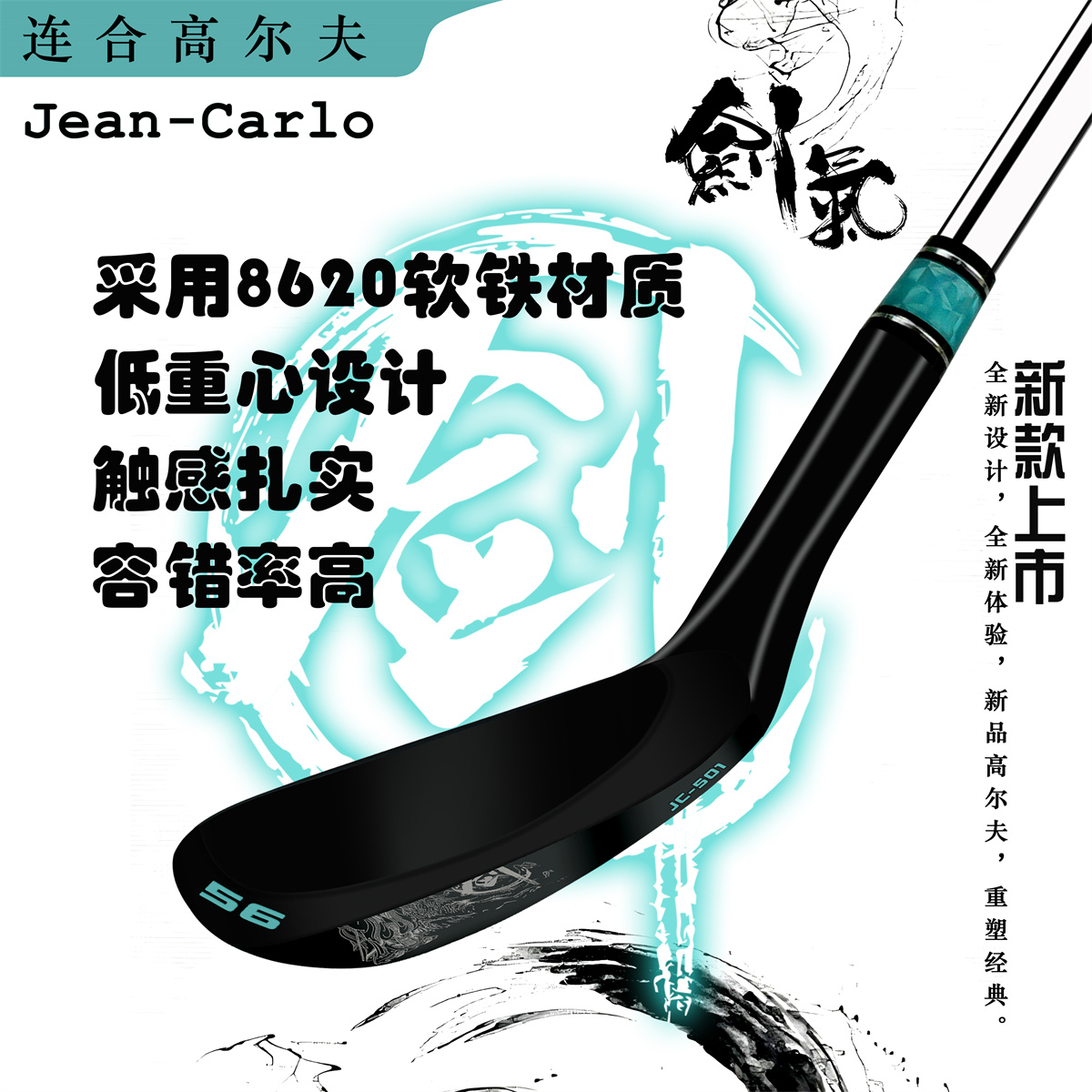 New Golf Club Jean-Carlo 48 50 - Golf Club Iron Set 评论和价格