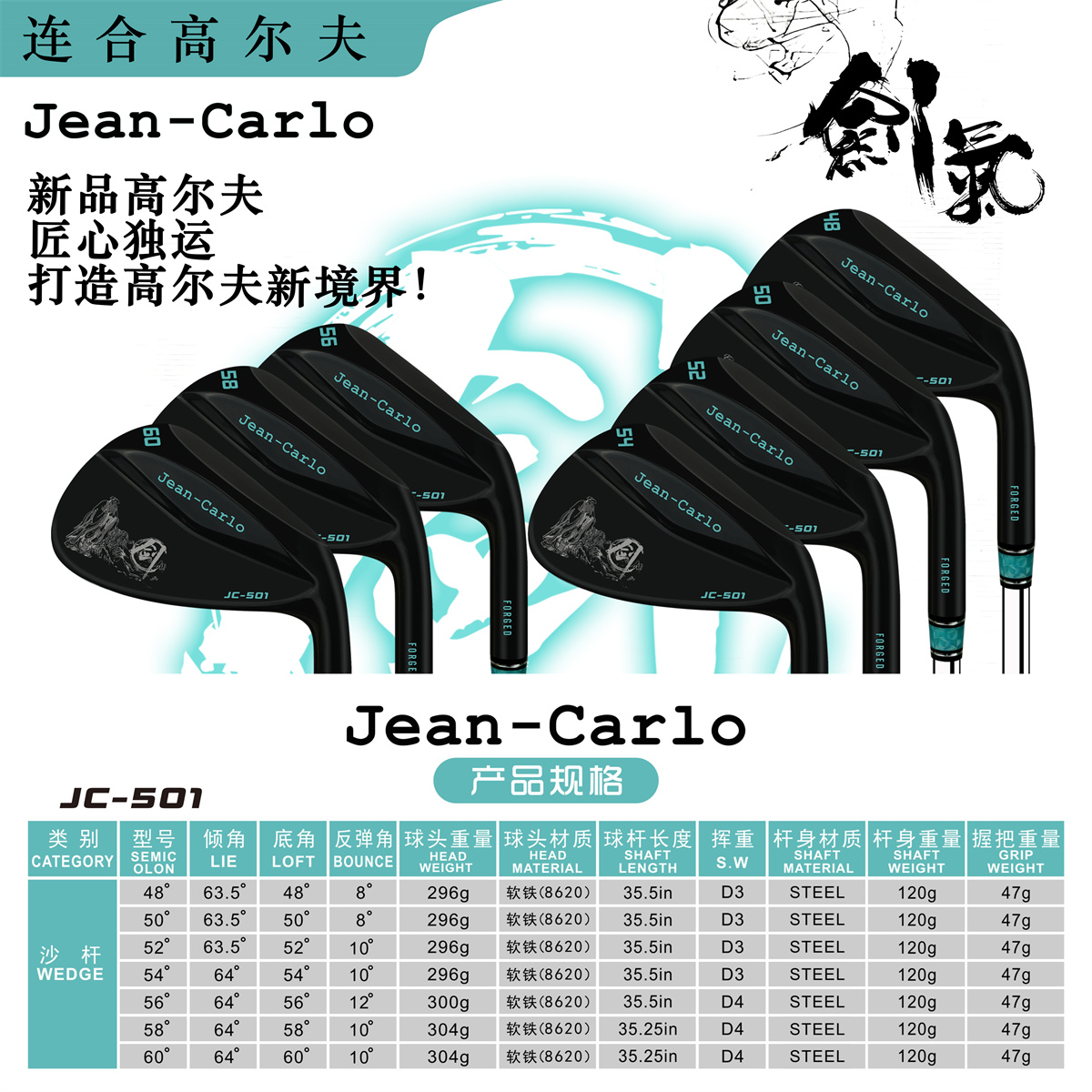 New Golf Club Jean-Carlo 48 50 - Golf Club Iron Set 评论和价格