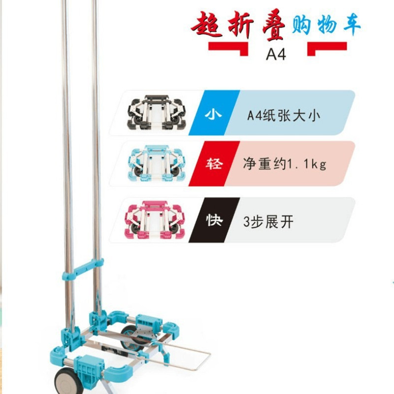 Folding small cart, ultra smal - Pull Cart Fold 评论和价格