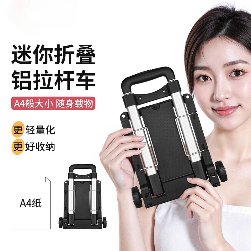 Folding small cart with alumin - Pull Cart Fold 评论和价格