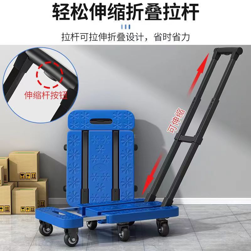 New 6-wheel Load-bearing Teles - Pull Cart Fold 评论和价格