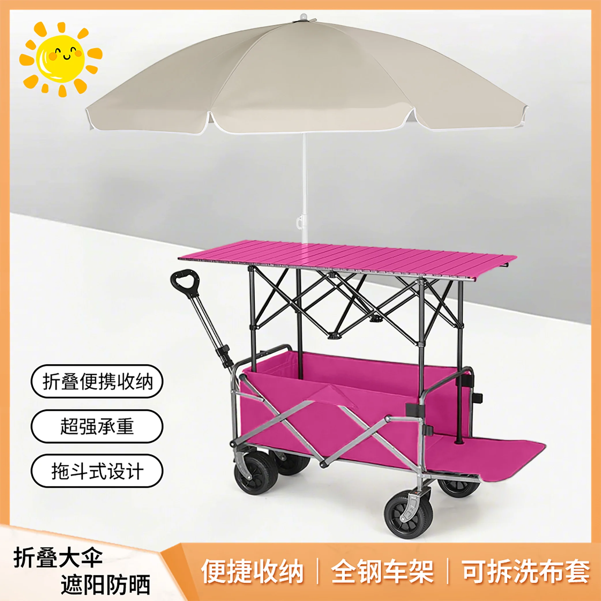 Stall trolley camper parasol l - Pull Cart Fold 评论和价格