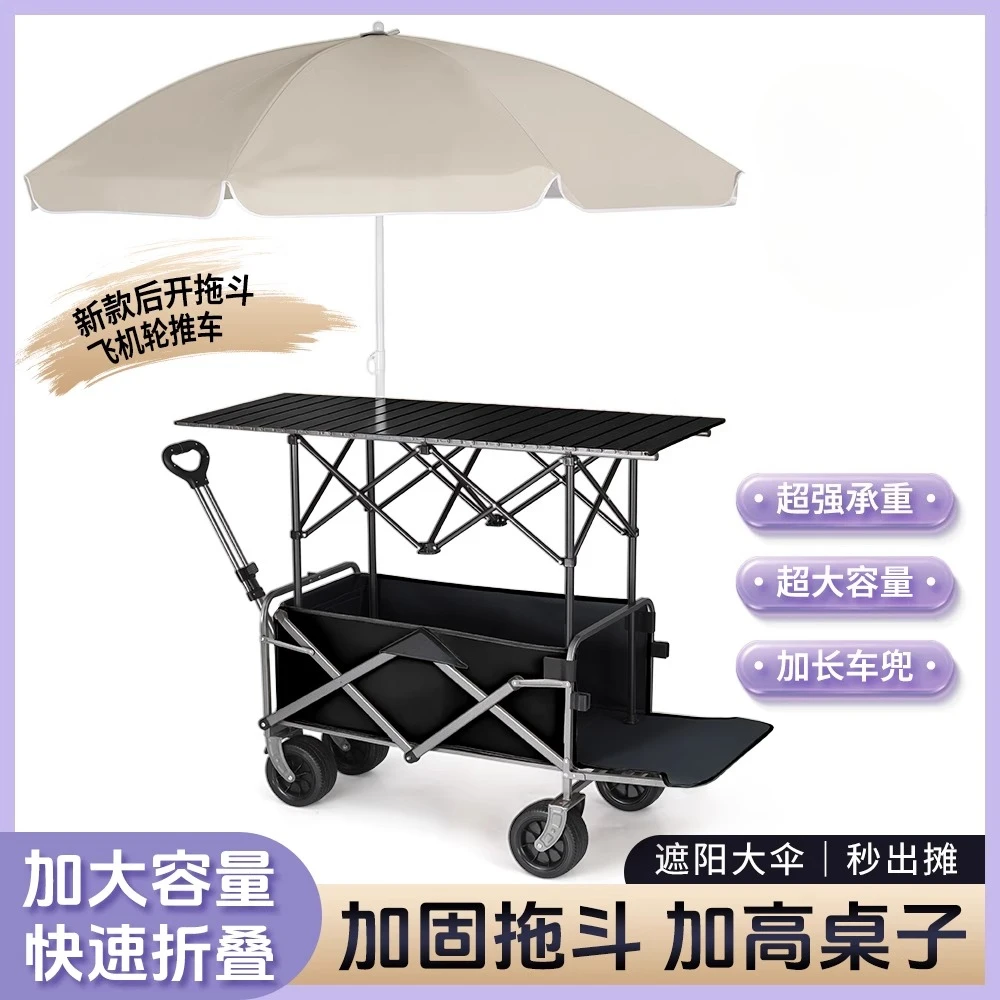 Stall trolley camper parasol l - Pull Cart Fold 评论和价格