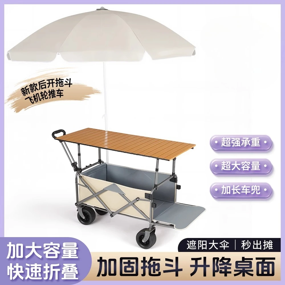 Stall trolley camper parasol l - Pull Cart Fold 评论和价格